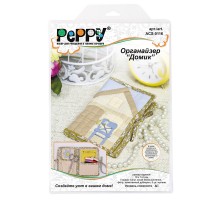  "Kuća" Set Organizator.ACS-0116"PEPPY"