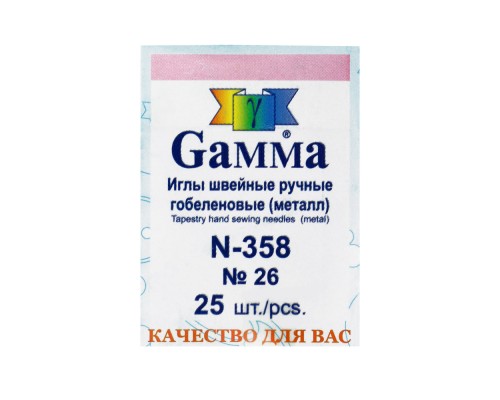 Set Igla 25 kom za goblen №26 s tupim vrhom "Gamma" N-358 