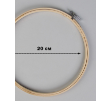 Đerđef-okvir za vez. Drvo Bambus okrugli 20 cm sa vijkom 02WLD-089