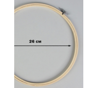 Đerđef-okvir za vez. Drvo Bambus okrugli 26 cm sa vijkom 02WLD-090